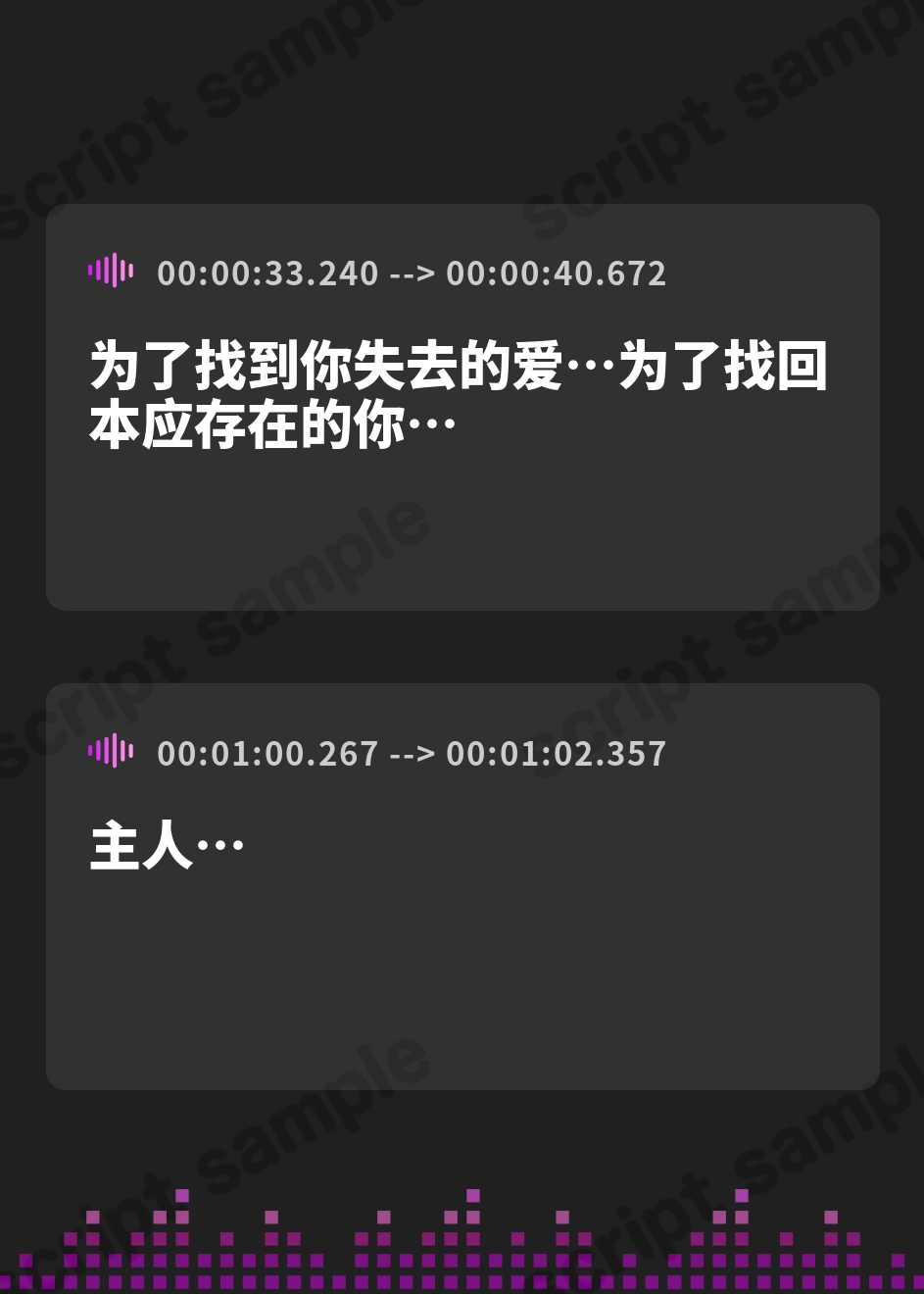 【簡体中文版】【肉便器スケベまんこ】桃幻郷の睦み唄 淫蕩の章 性処理肉便器 苺胡の陰毛【KU100ハイレゾ】