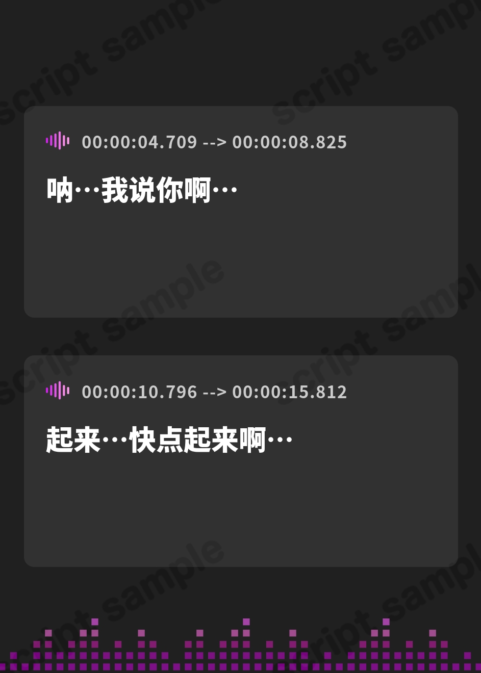 【簡体中文版】【台無し・お漏らし・空イキ】はじめての「あまあま」ルーインドオーガズム初級編～何度イっても満たされない、甘マゾ連続絶頂メソッド～ – Preview 2