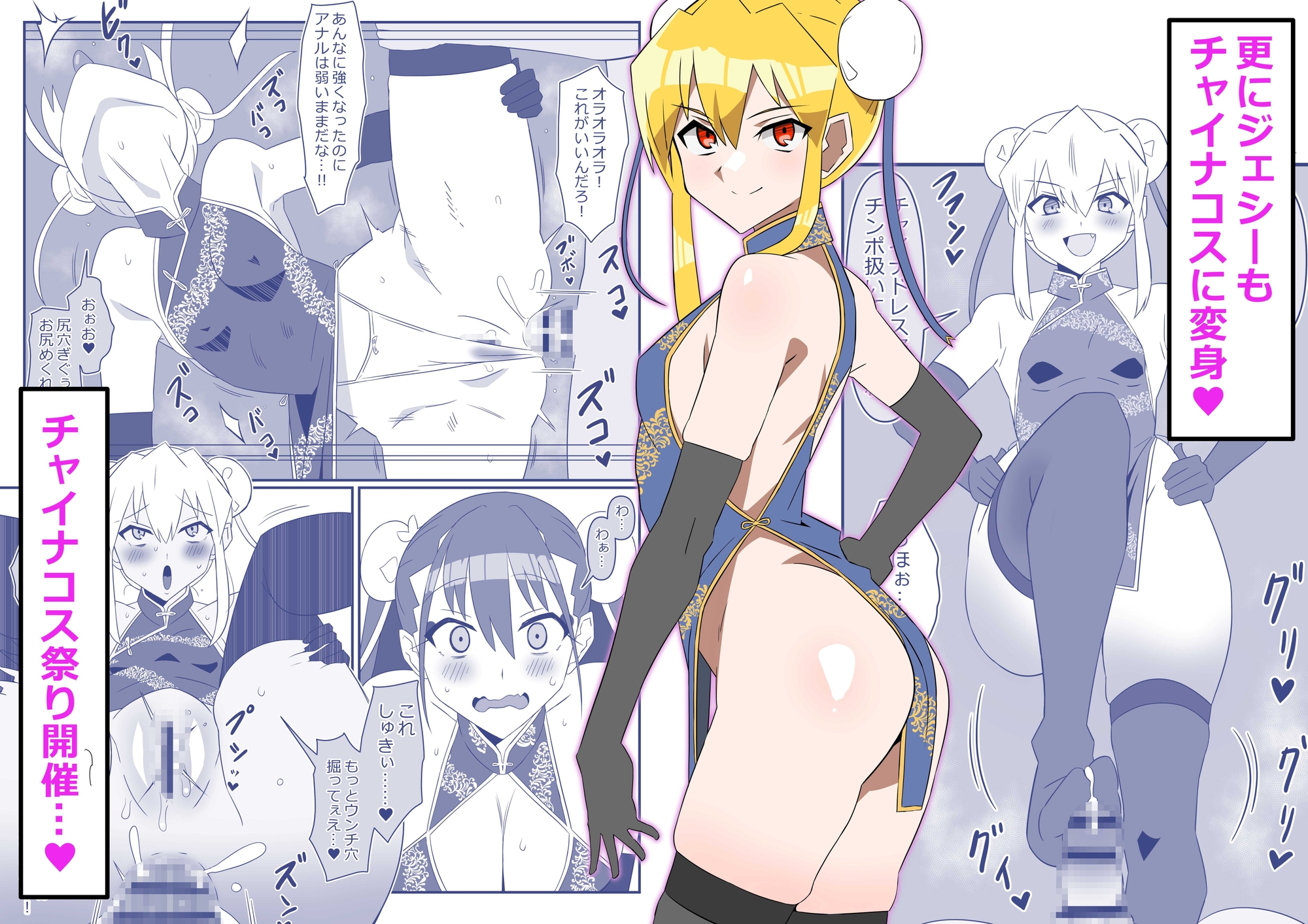 ゾンビハーレムライフ～抗体持ちの俺と爆乳ゾンビ～ 第十三話