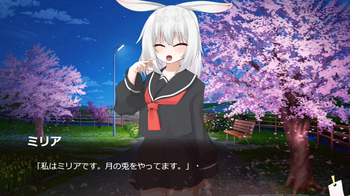 月ニ咲ケ – Preview 3