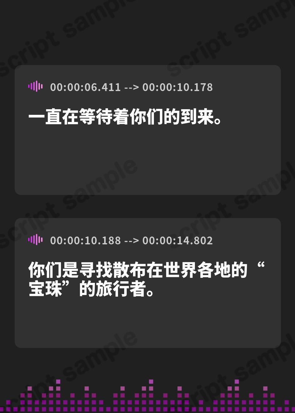 【簡体中文版】双子が守ってる大きい卵を孵化させて、でっかい鳥が出てきても別に乗せてくれるわけじゃないボイス – Preview 3
