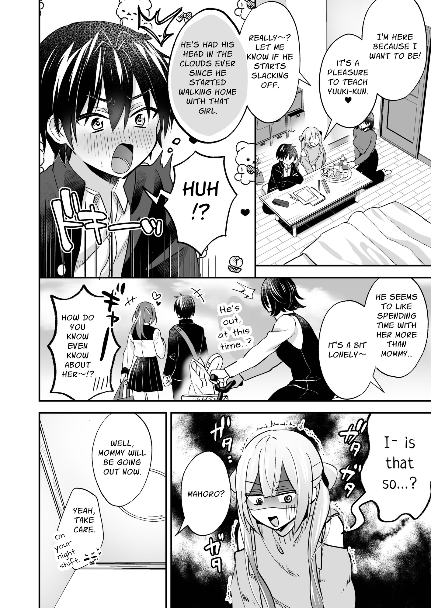 【英語版】吸って！さわって！まほろくん ～男の娘先生の誘惑おっぱいレッスン～ – Preview 3