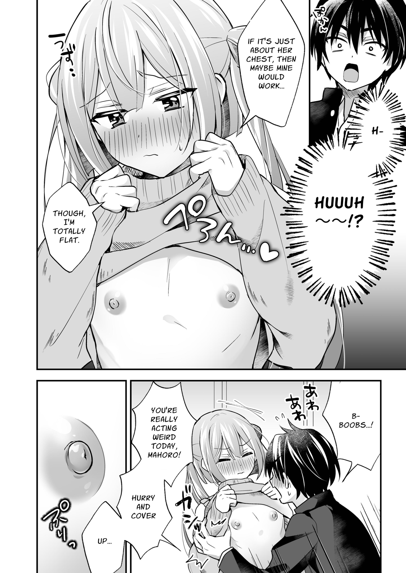 【英語版】吸って！さわって！まほろくん ～男の娘先生の誘惑おっぱいレッスン～ – Preview 4