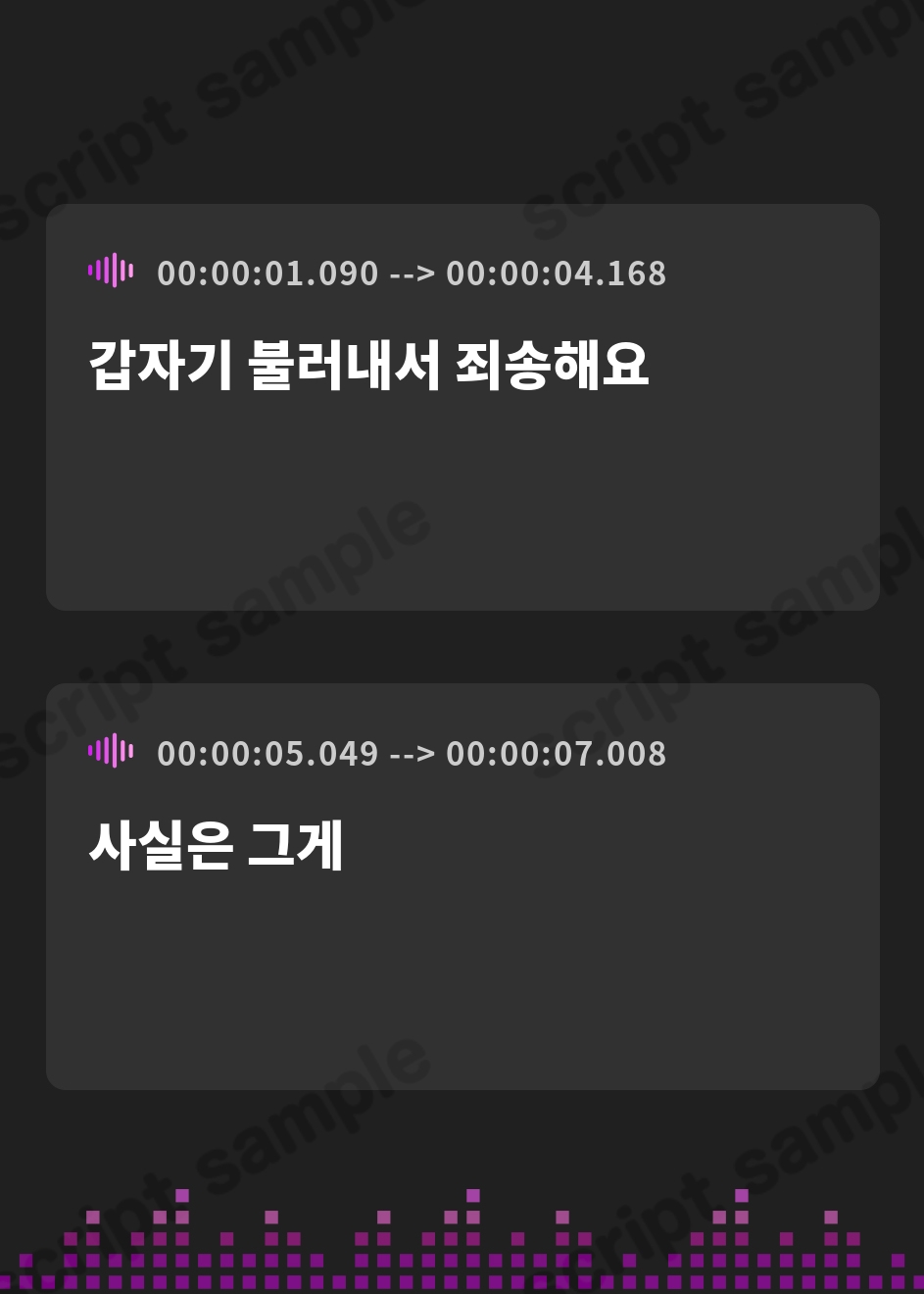 【韓国語版】委員長をコピーした刺客ダーク委員長があなたを愛する気持ちまでコピーしてしまったボイス – Preview 2