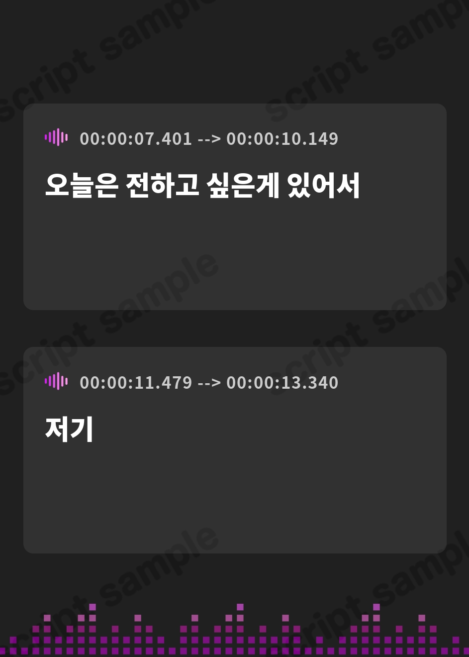 【韓国語版】委員長をコピーした刺客ダーク委員長があなたを愛する気持ちまでコピーしてしまったボイス – Preview 3
