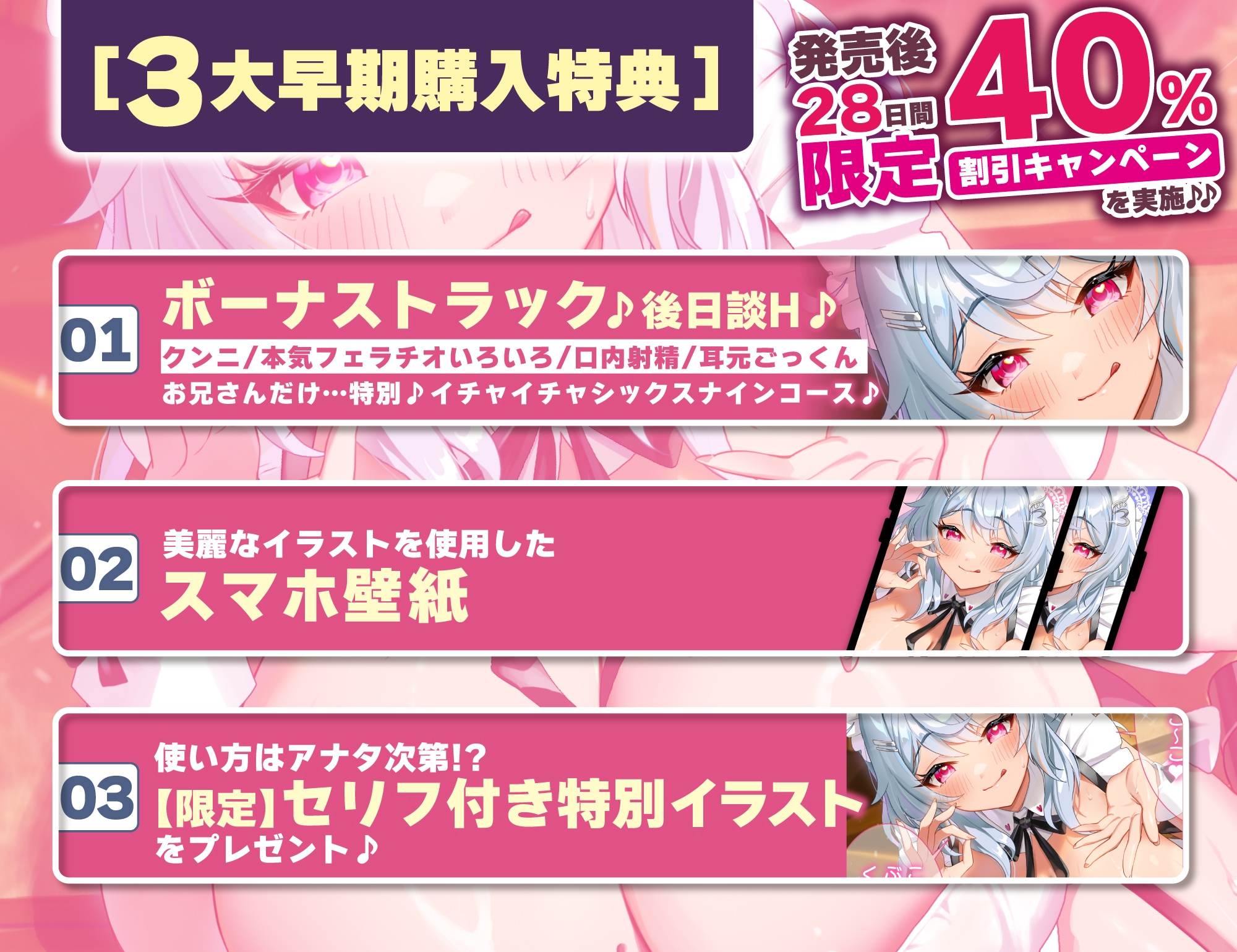 【フェラ&ゴックン特化】お口ご奉仕スペシャリストの5種フェラ《爆吸》～爆音保証・口内射精・耳元ごっくんマストのフェラチオ専門店:小野口アナスタシアの場合～
