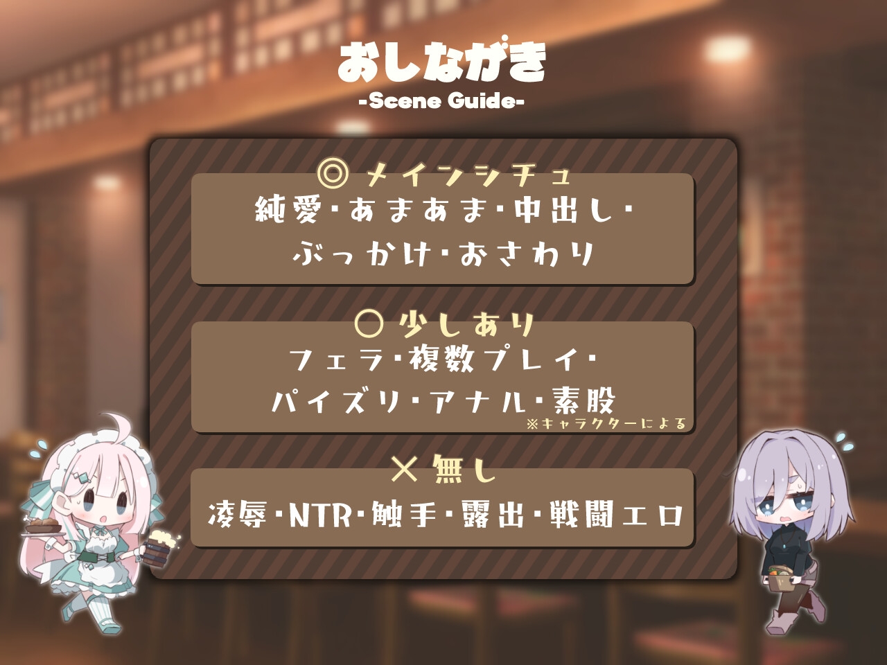 エトワール・マリアージュ！～六人のヒロインと酒場を盛り上げるいちゃいちゃRPG～