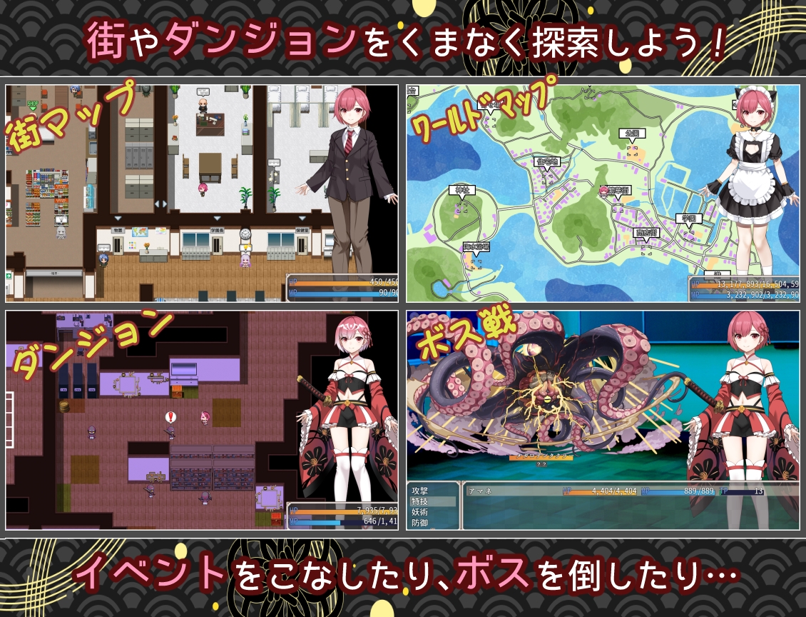 白龍ノ巫女と神宿りの禍ツ島 – Preview 6