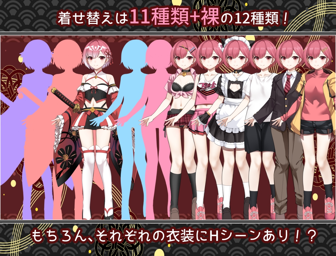 白龍ノ巫女と神宿りの禍ツ島 – Preview 7