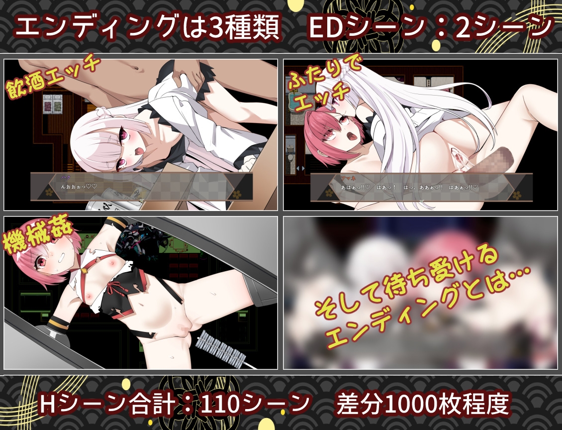 白龍ノ巫女と神宿りの禍ツ島 – Preview 9
