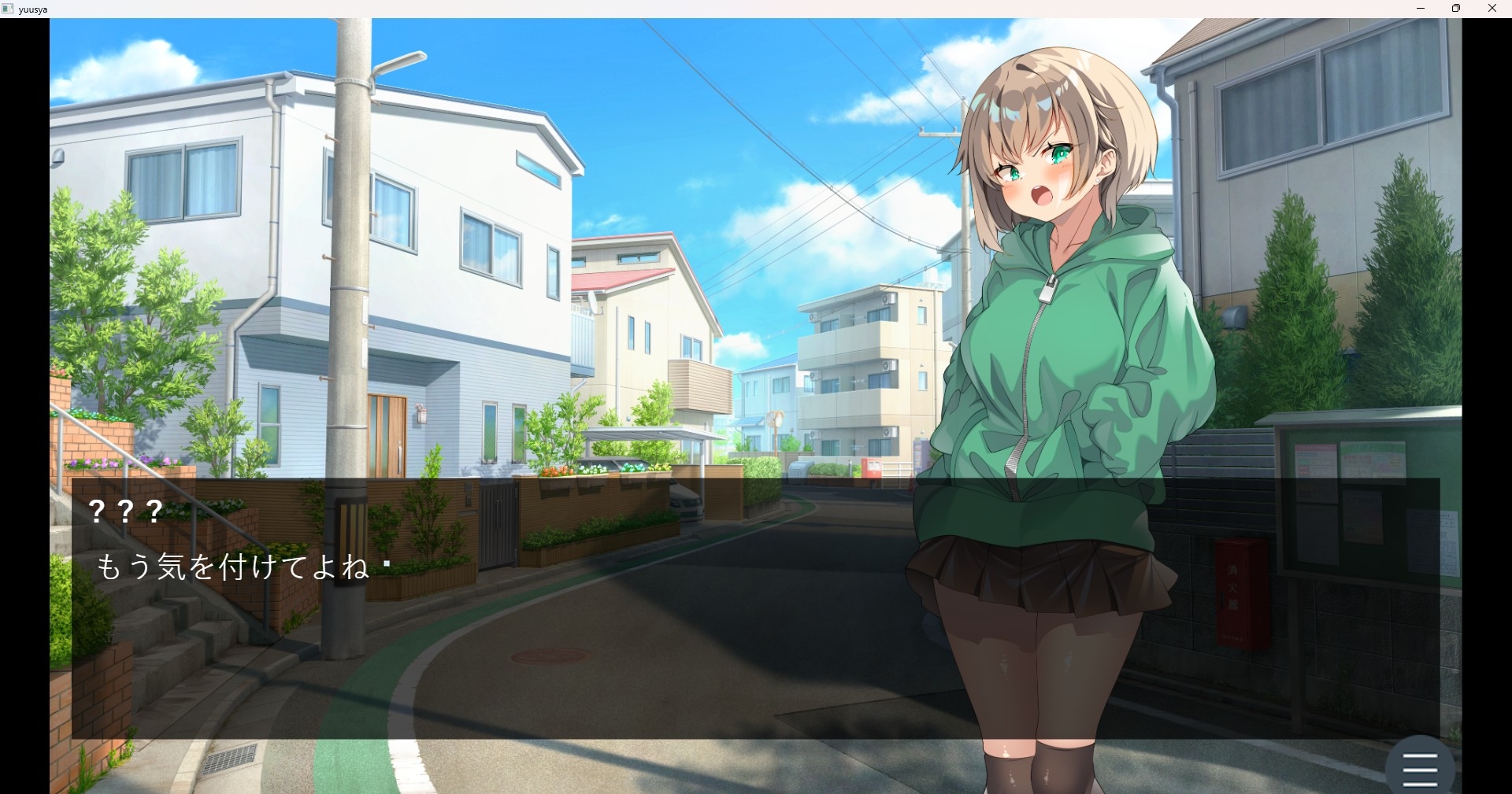 どっち選んでも悪くない！！ – Preview 4