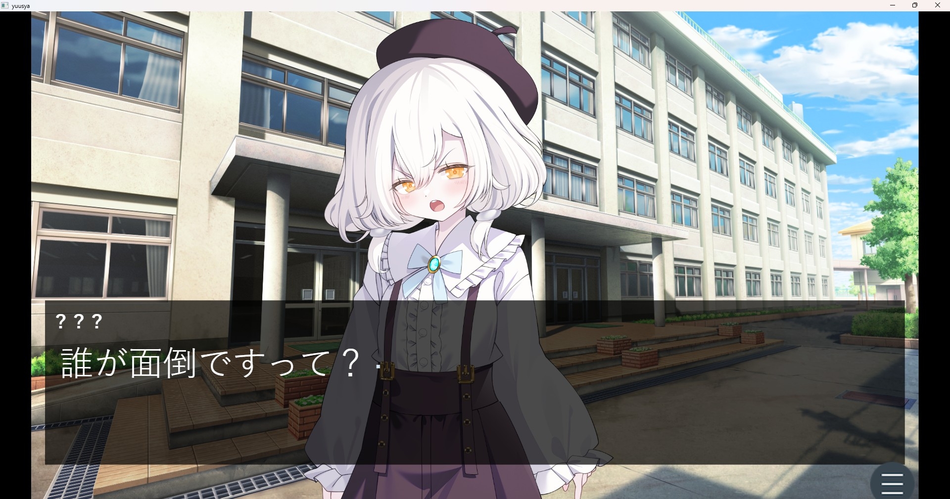 どっち選んでも悪くない！！ – Preview 5