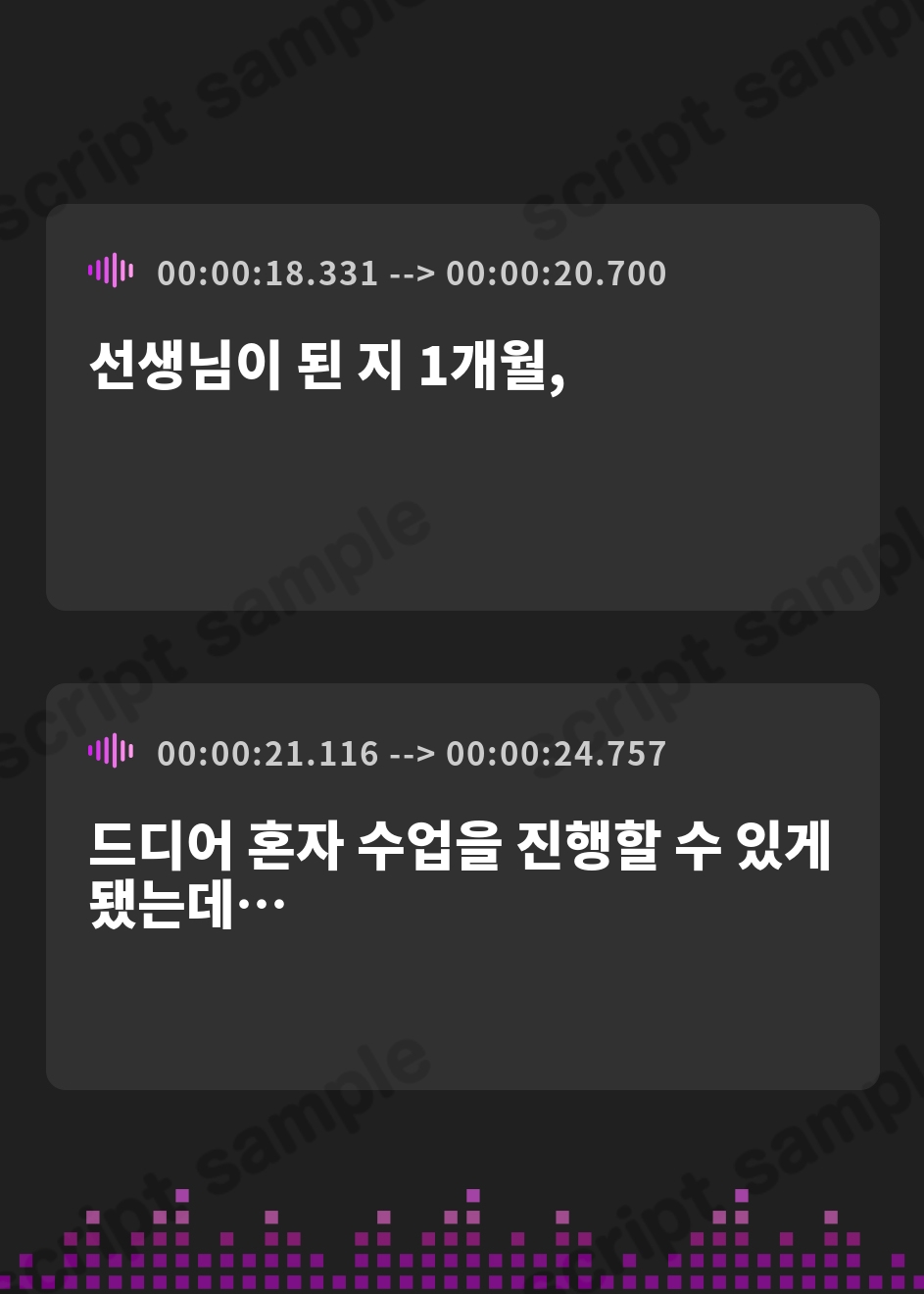 【韓国語版】【おしっこ我慢】新人教師のトイレ事情!〜ADV式音声作品〜(放尿/お漏らし)