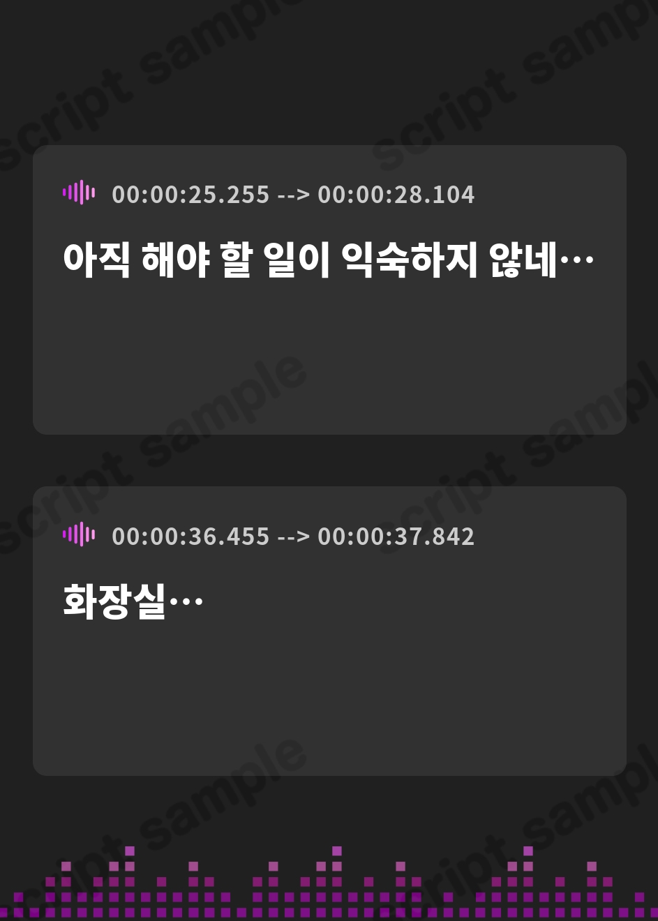 【韓国語版】【おしっこ我慢】新人教師のトイレ事情!〜ADV式音声作品〜(放尿/お漏らし)