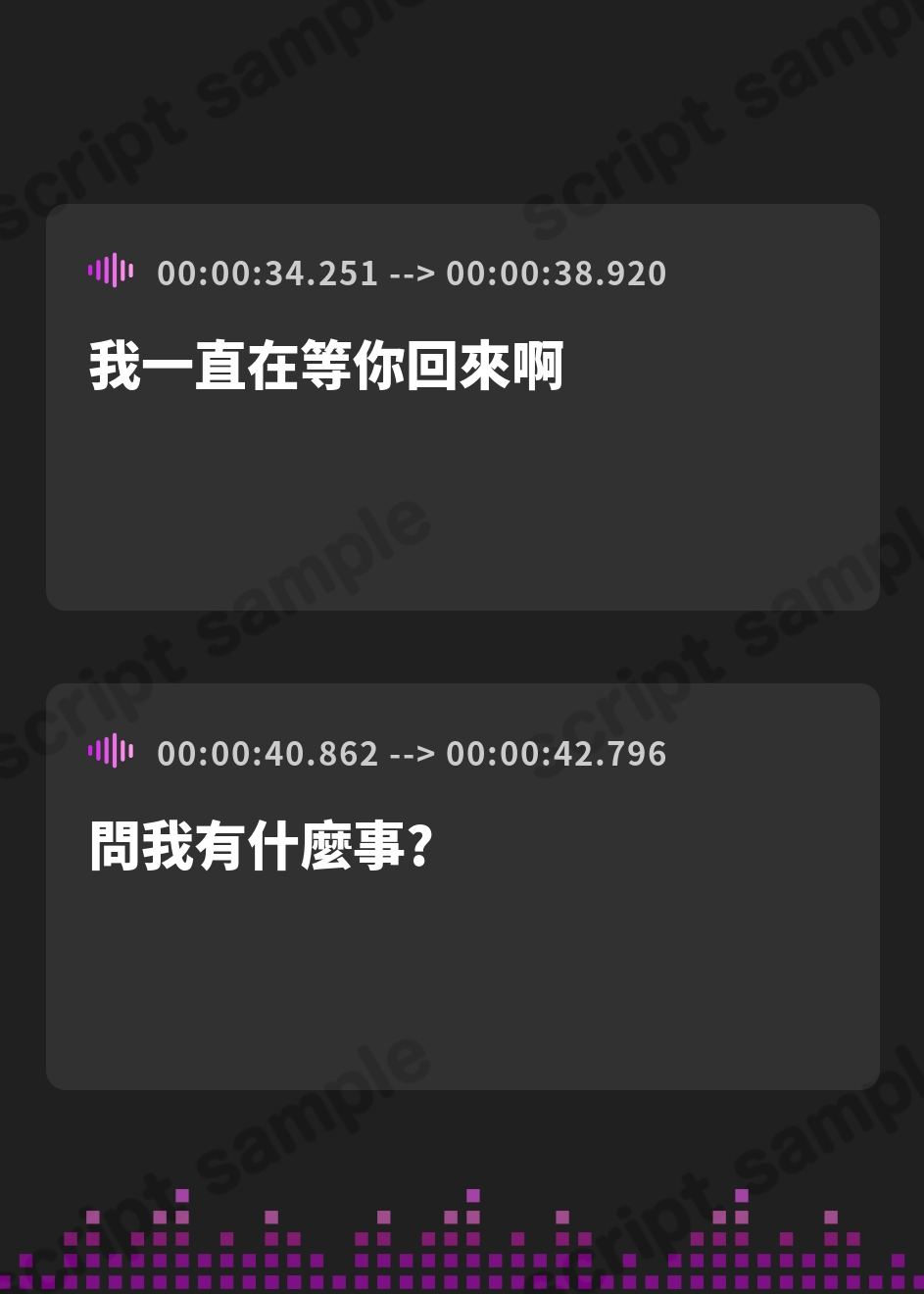 【繁体中文版】【CV:高野麻里佳】ストラテジックラバーズASMR 山田アキ編 – Preview 3