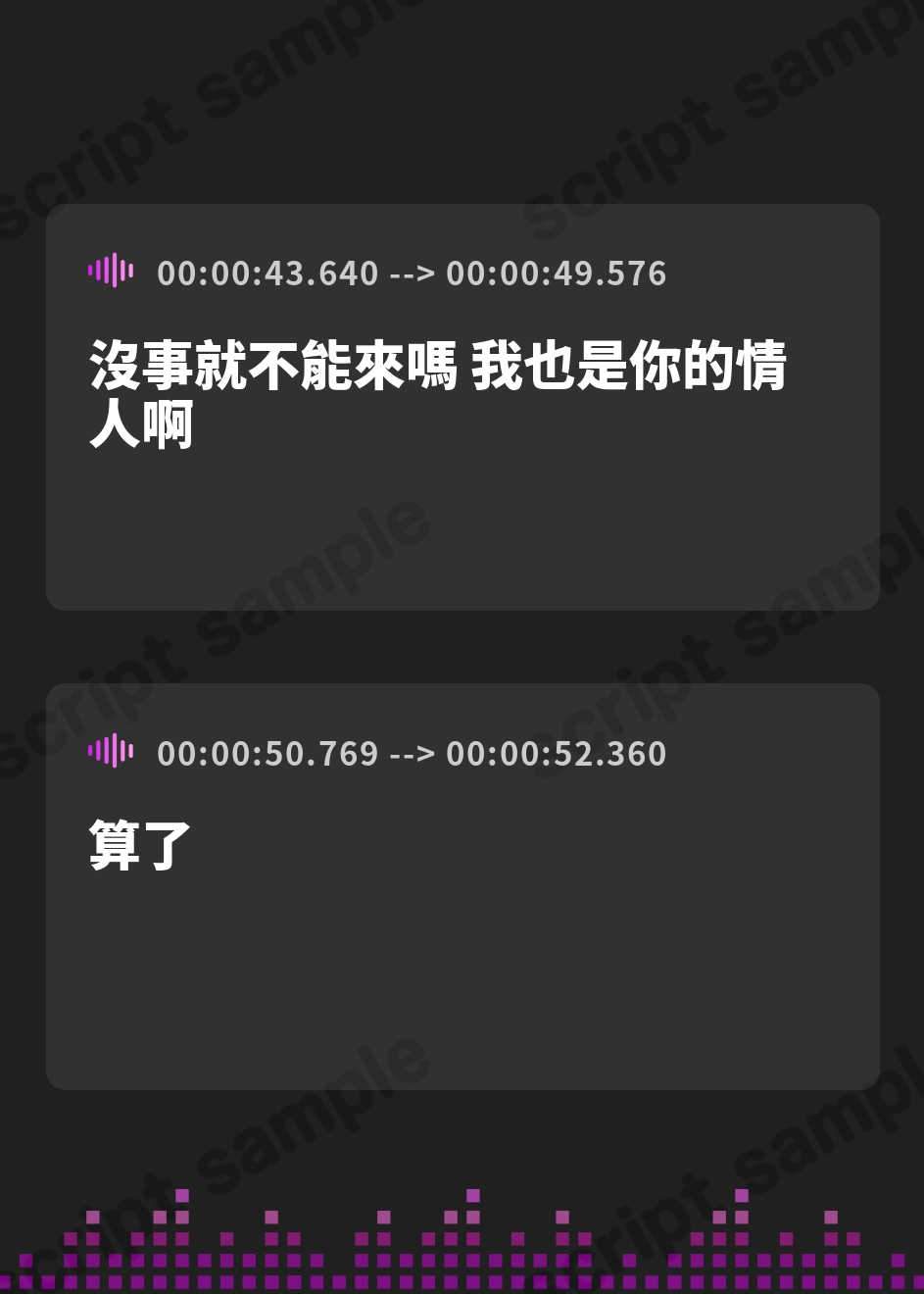 【繁体中文版】【CV:高野麻里佳】ストラテジックラバーズASMR 山田アキ編 – Preview 4