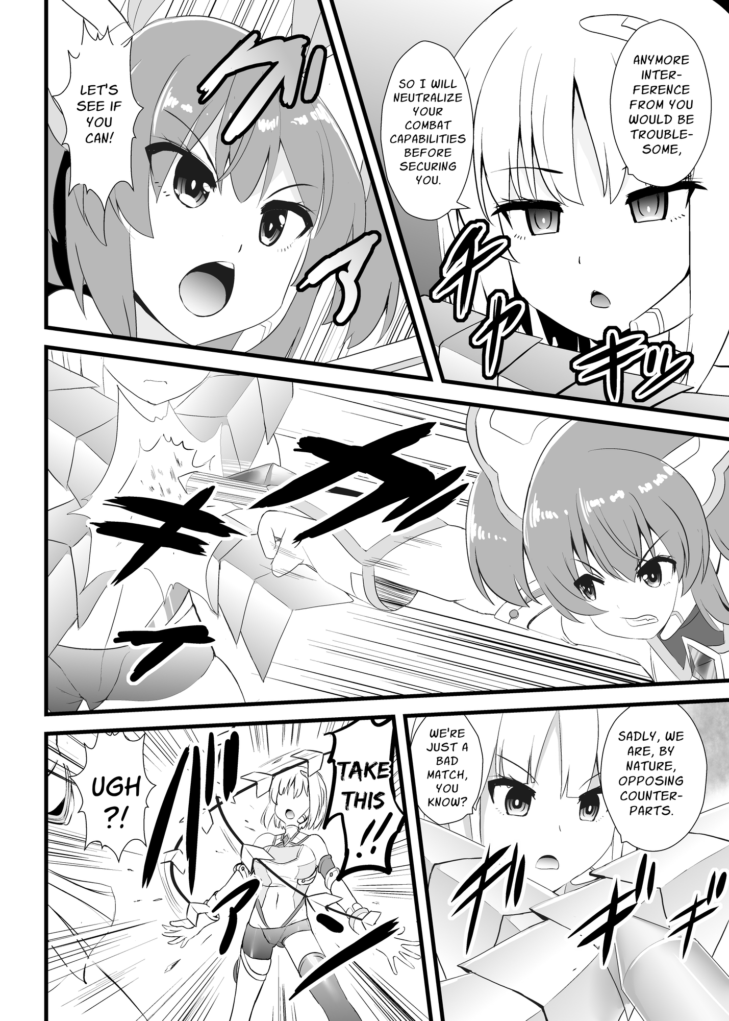【英語版】創世姫ミズキ – Preview 3