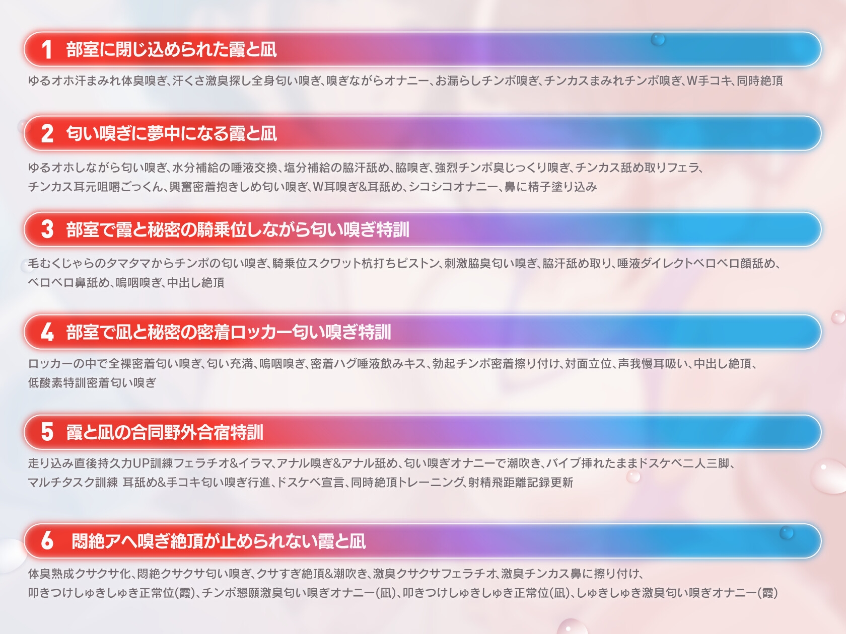 【囁き特化♡全編発情吐息吹きかけっぱなし】ダウナーJK陸上部員の高密着W匂い嗅ぎ〜むらむら発情汗だくえっち性活♡【✅2時間以上ずっとスンスン嗅がれたい人向け✅】 – Preview 5