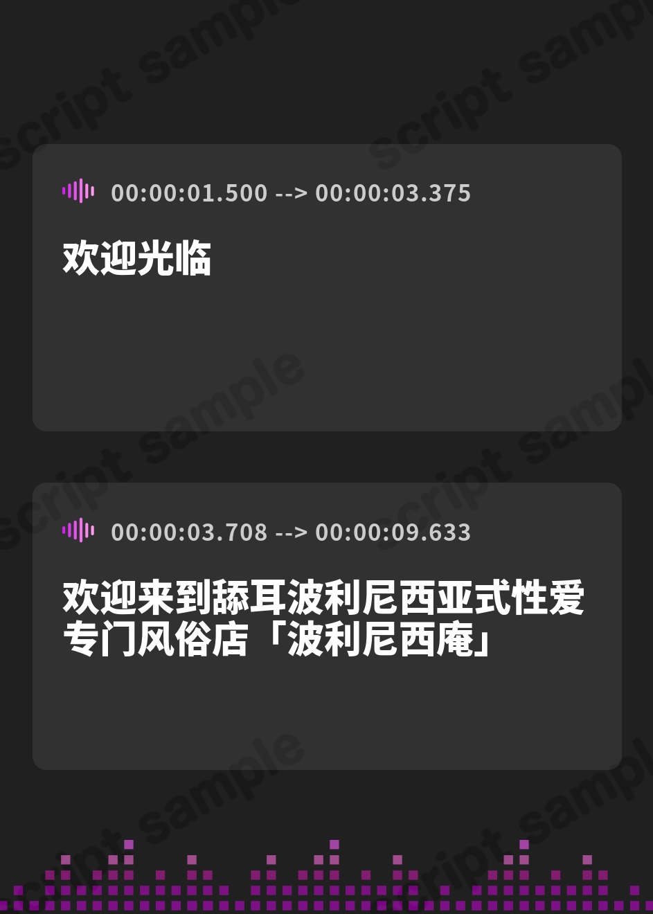 【簡体中文版】【耳舐め絶頂体験】耳舐めポリネシアンセックス専門風俗「ポリネシ庵」～耳舐めで徐々に興奮を高めてくれるドスケベ嬢による極上ポリネシアンセックスサービス～ – Preview 2