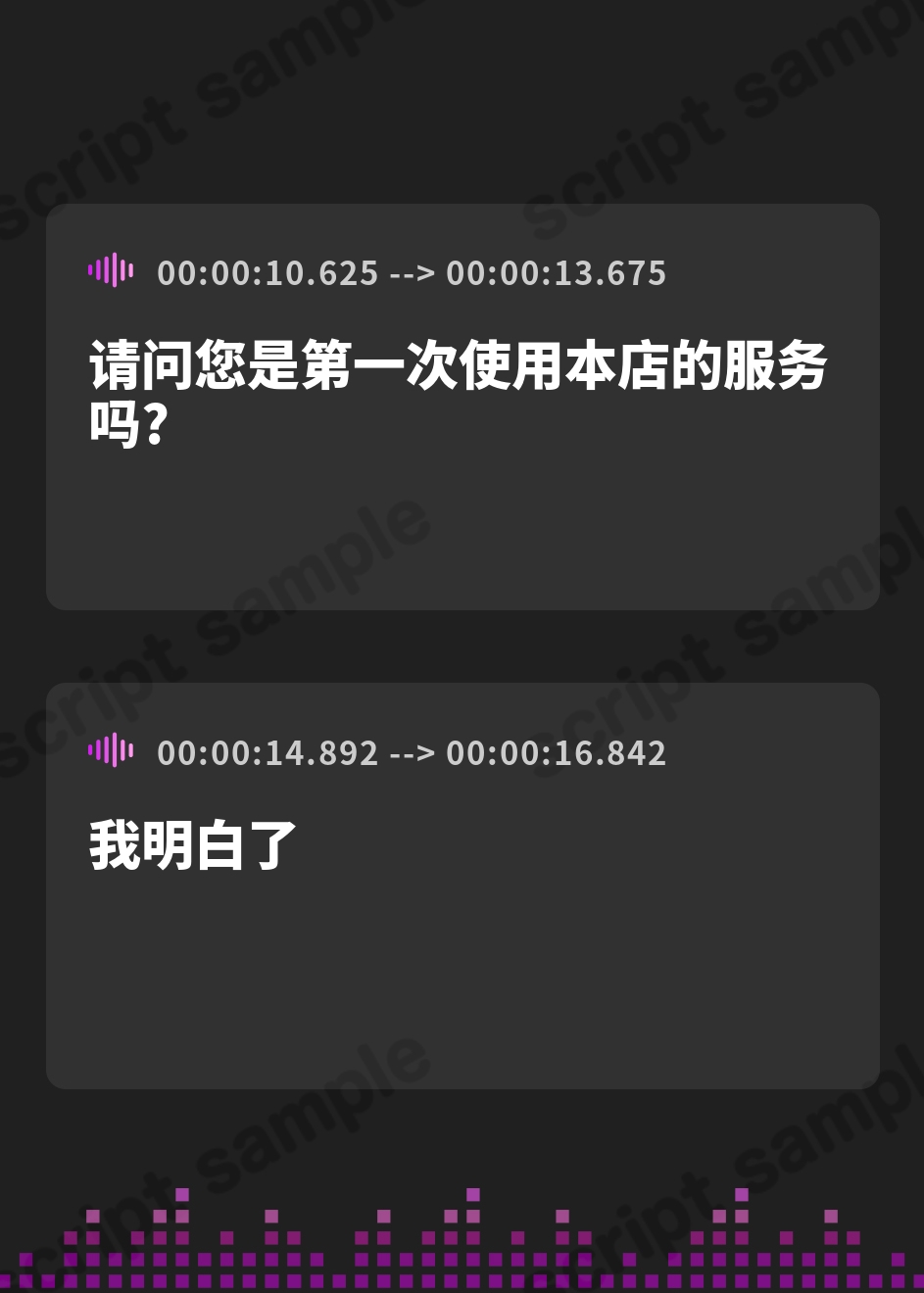 【簡体中文版】【耳舐め絶頂体験】耳舐めポリネシアンセックス専門風俗「ポリネシ庵」～耳舐めで徐々に興奮を高めてくれるドスケベ嬢による極上ポリネシアンセックスサービス～ – Preview 3