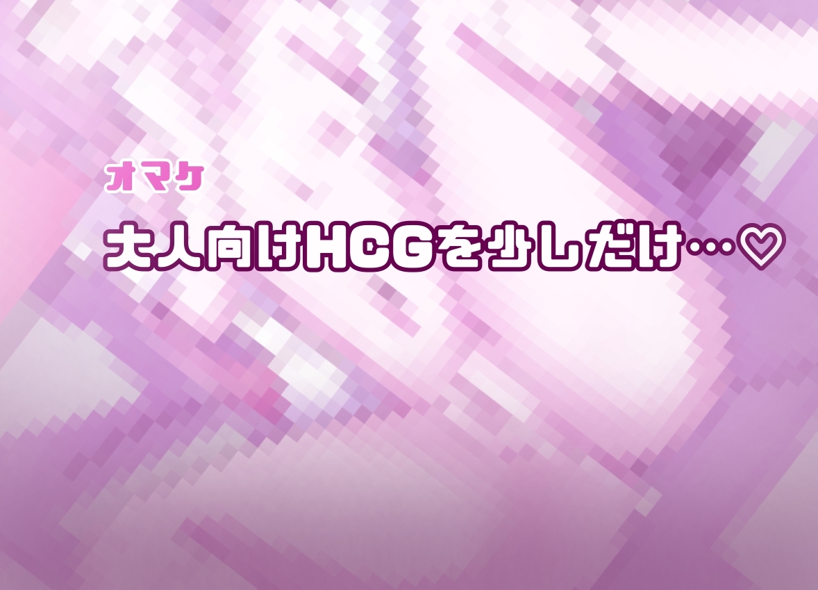 【R18ボイスドラマ付き】サムライアブソード 第一話 サムライは嘘をつかない