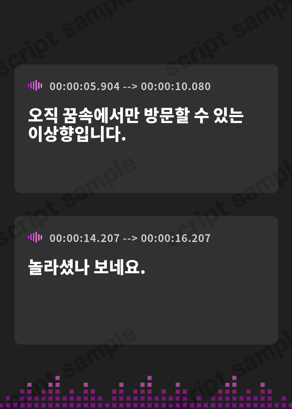 【韓国語版】ケモ耳ユートピア『心癒し亭やおよろず』シリーズ～おしとやかな猫神のお姉さん、猫又トワ～【CV.井上遥乃】 – Preview 3