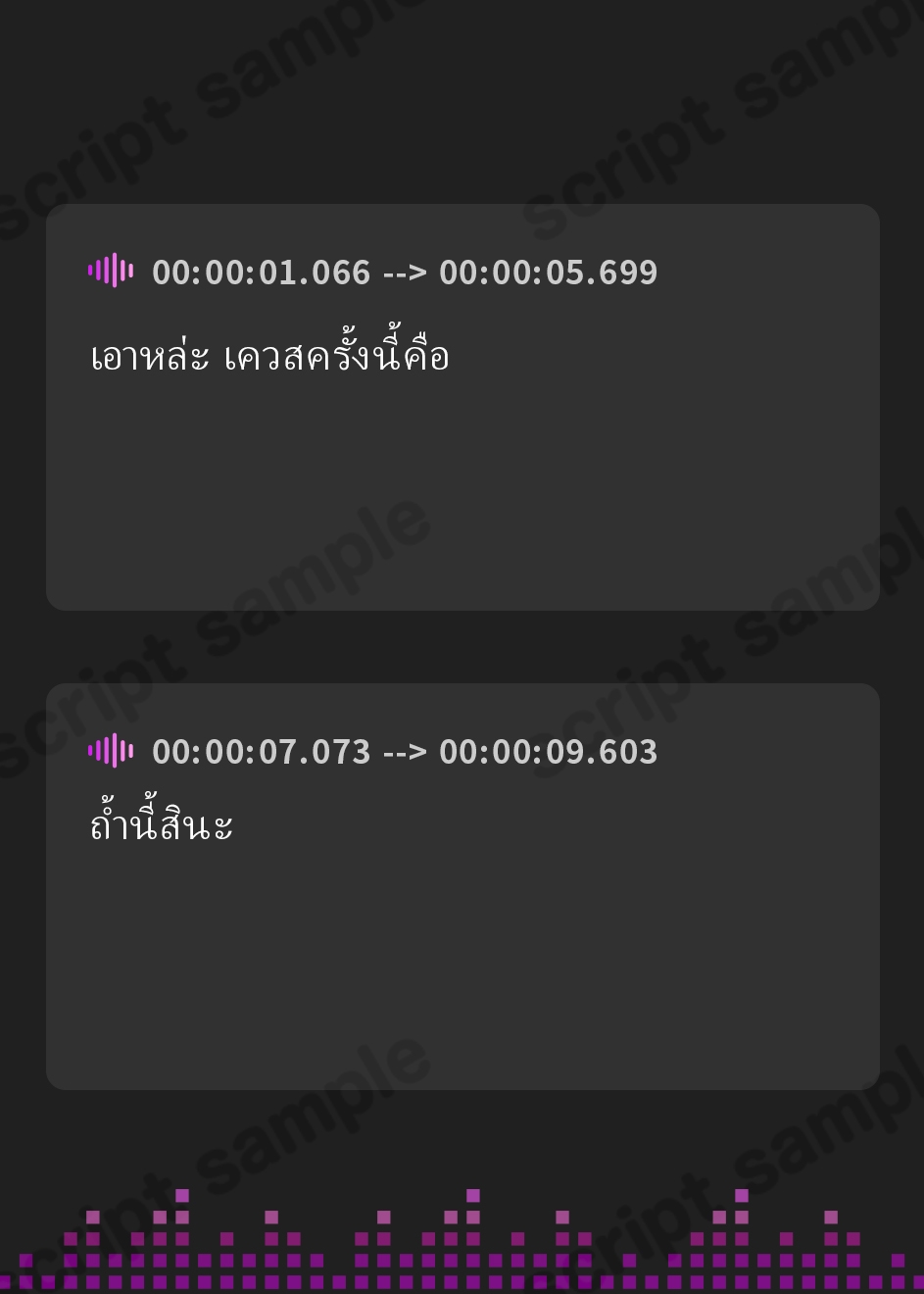 【タイ語版】【合計1時間以上】シン・最弱ゴブリンに種付け凌〇された最強女冒険者「臭っさいゴブリンちんぽになんか絶対に負けんぞ!!」【KU100/ファンタジー】 – Preview 2