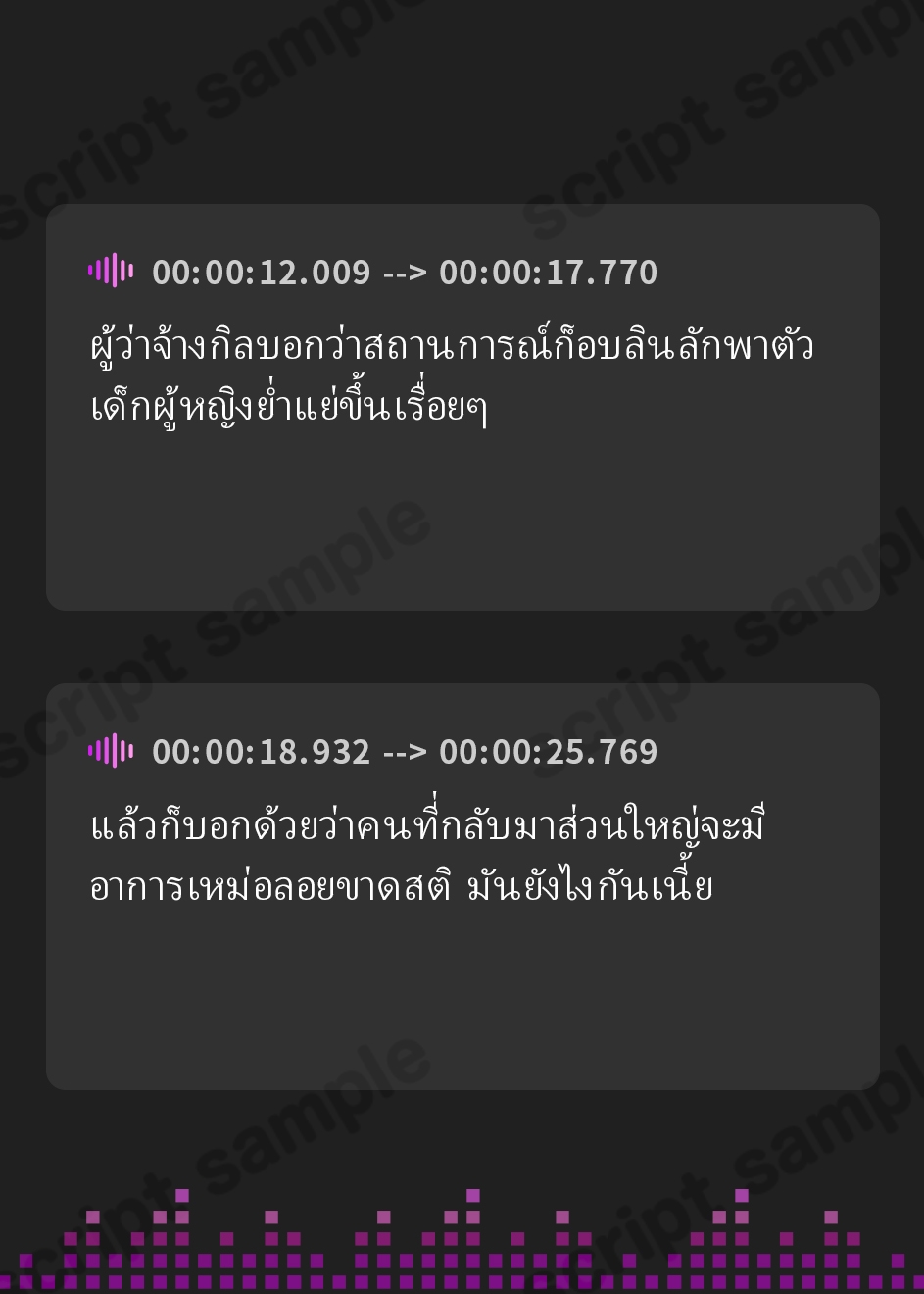 【タイ語版】【合計1時間以上】シン・最弱ゴブリンに種付け凌〇された最強女冒険者「臭っさいゴブリンちんぽになんか絶対に負けんぞ!!」【KU100/ファンタジー】 – Preview 3