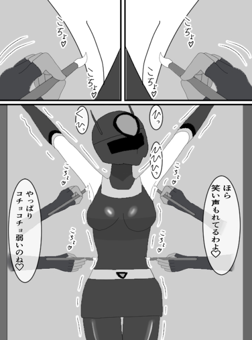 戦隊ヒロイン陥落セット – Preview 5