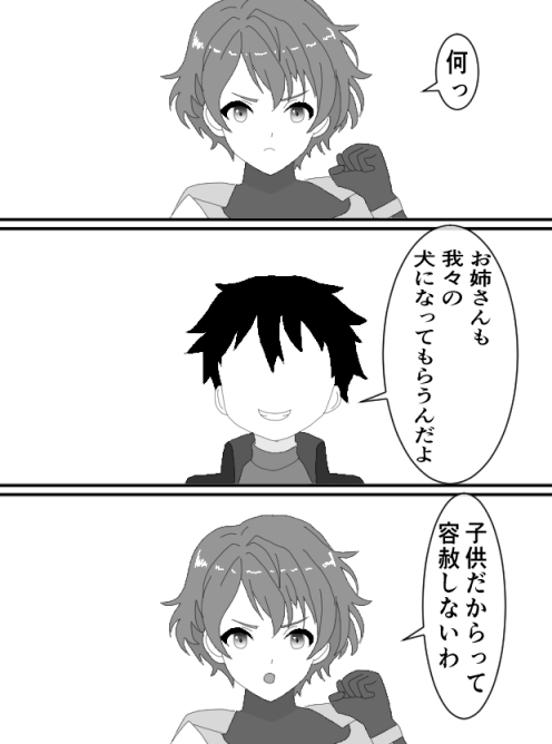 戦隊ヒロイン陥落セット – Preview 6