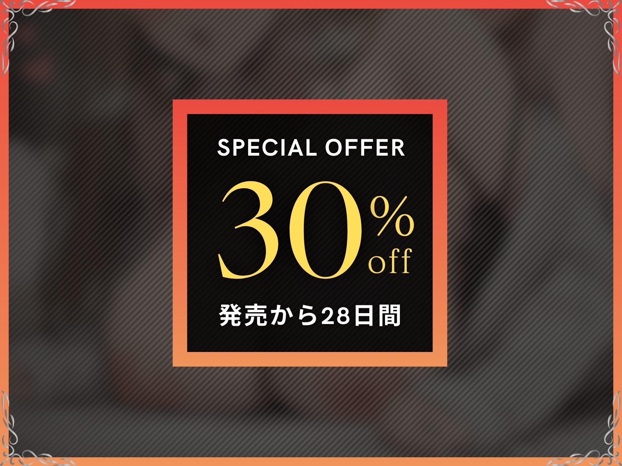元ギャル人妻 クソガキ → 寝取られメス堕ちオナホ化【ドS向け/KU100】