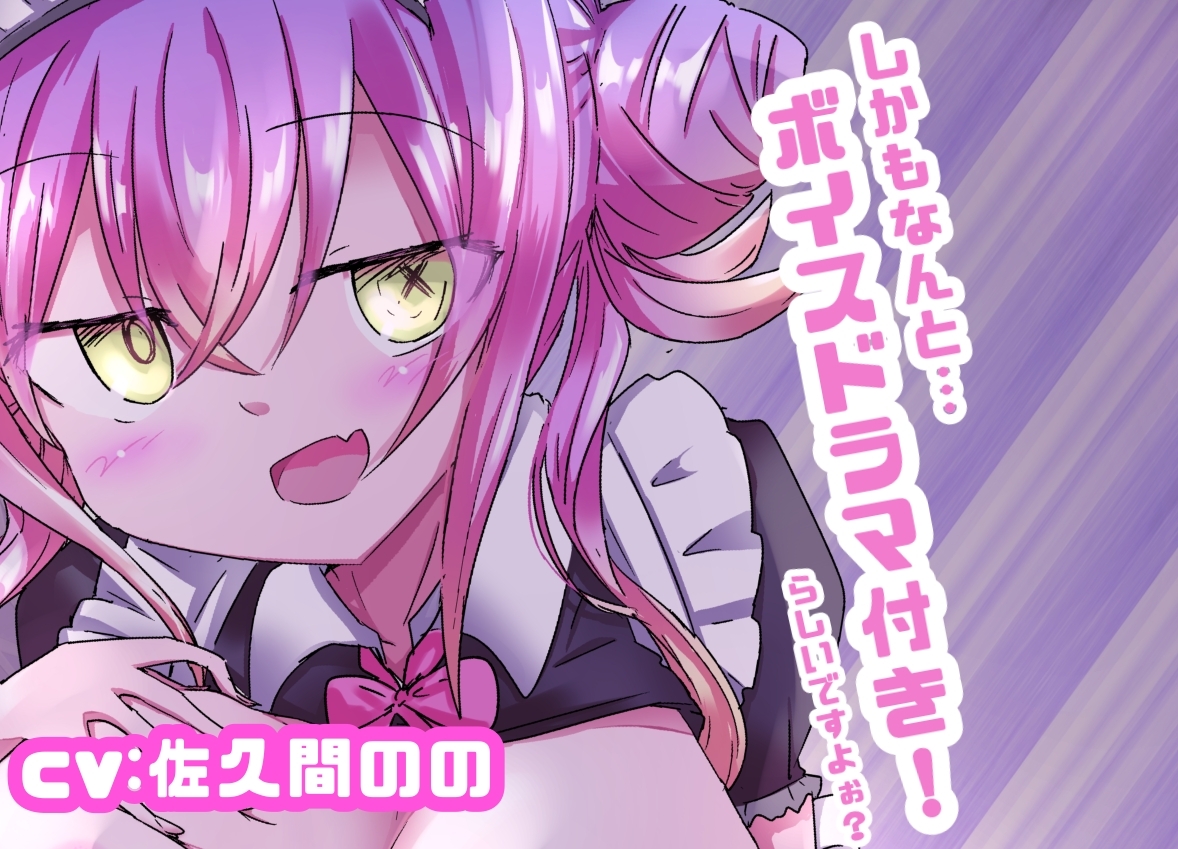 サムライアブソード 第1話 サムライは嘘をつかない