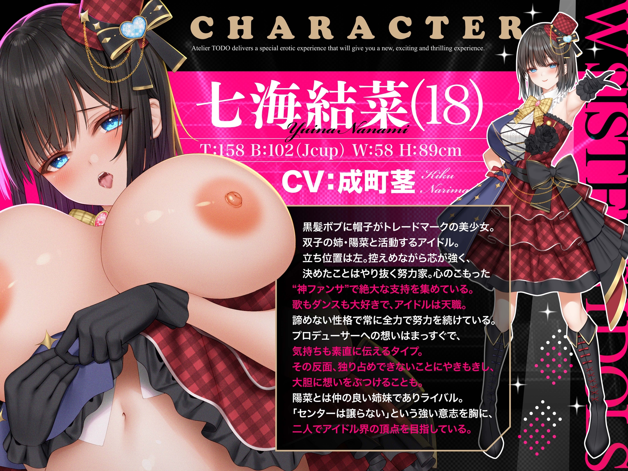 ✅発売から28日間50%OFF！✅国民的双子Wアイドル姉妹排卵日孕ませ懇願！イクイク子作り性交ASMR 碧棺らむだ・成町茎【KU100】 – Preview 5