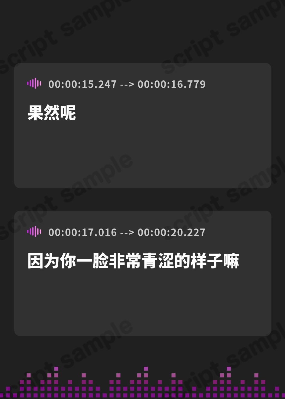 【簡体中文版】ヤリサーの美人先輩をデカちんぽで中出し依存のマゾメスに【ドS向け/KU100】 – Preview 3