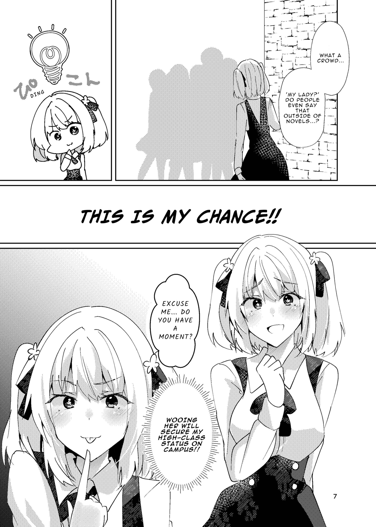 【英語版】恋するきみの殺しかた。