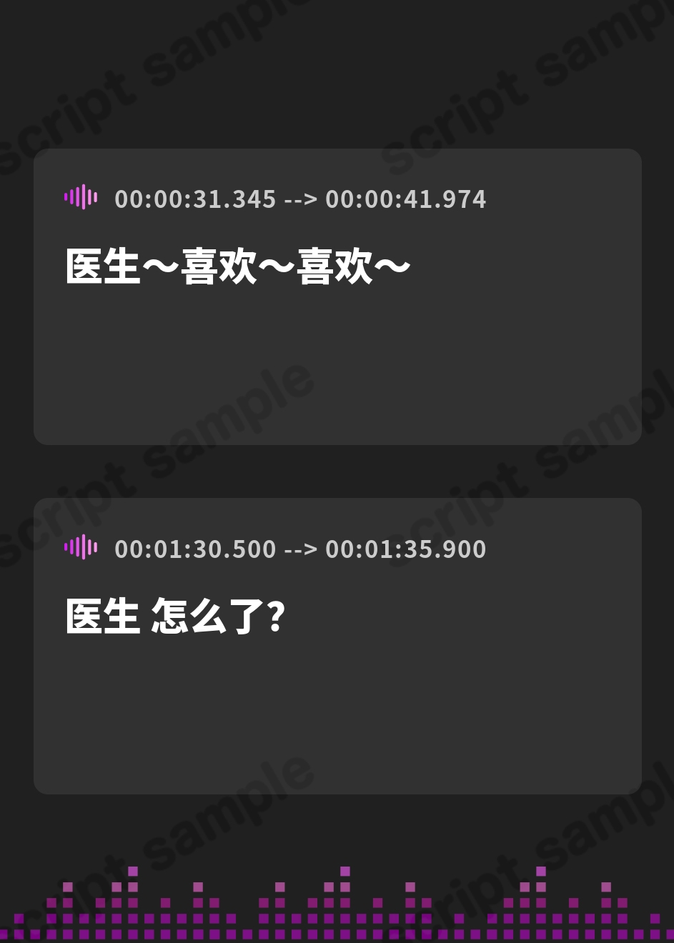 【簡体中文版】【べろちゅー特化♡えちえち動画♡】しゅき甘あざとい純愛サキュバスナースの治癒ちゅ好き好きえっち♡