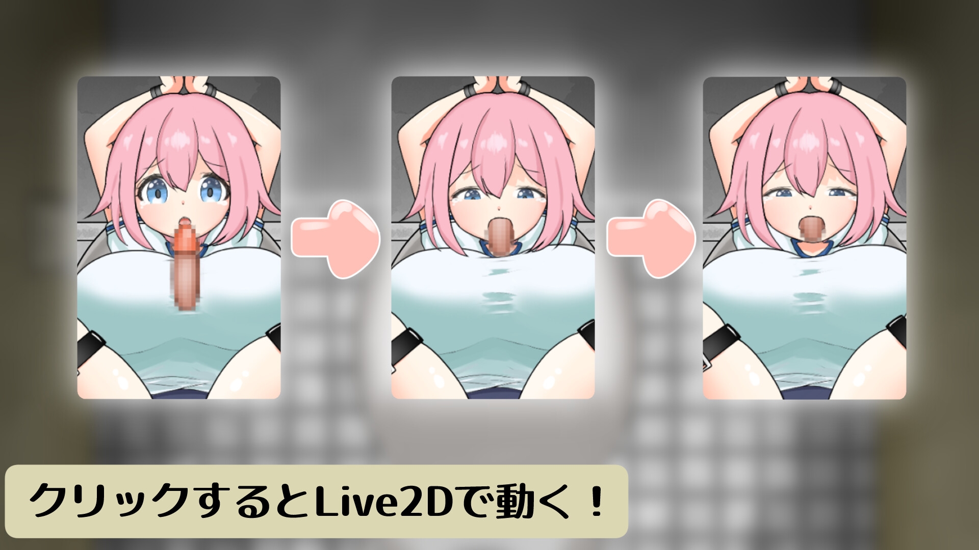 イチカちゃんクリッカー – Preview 3