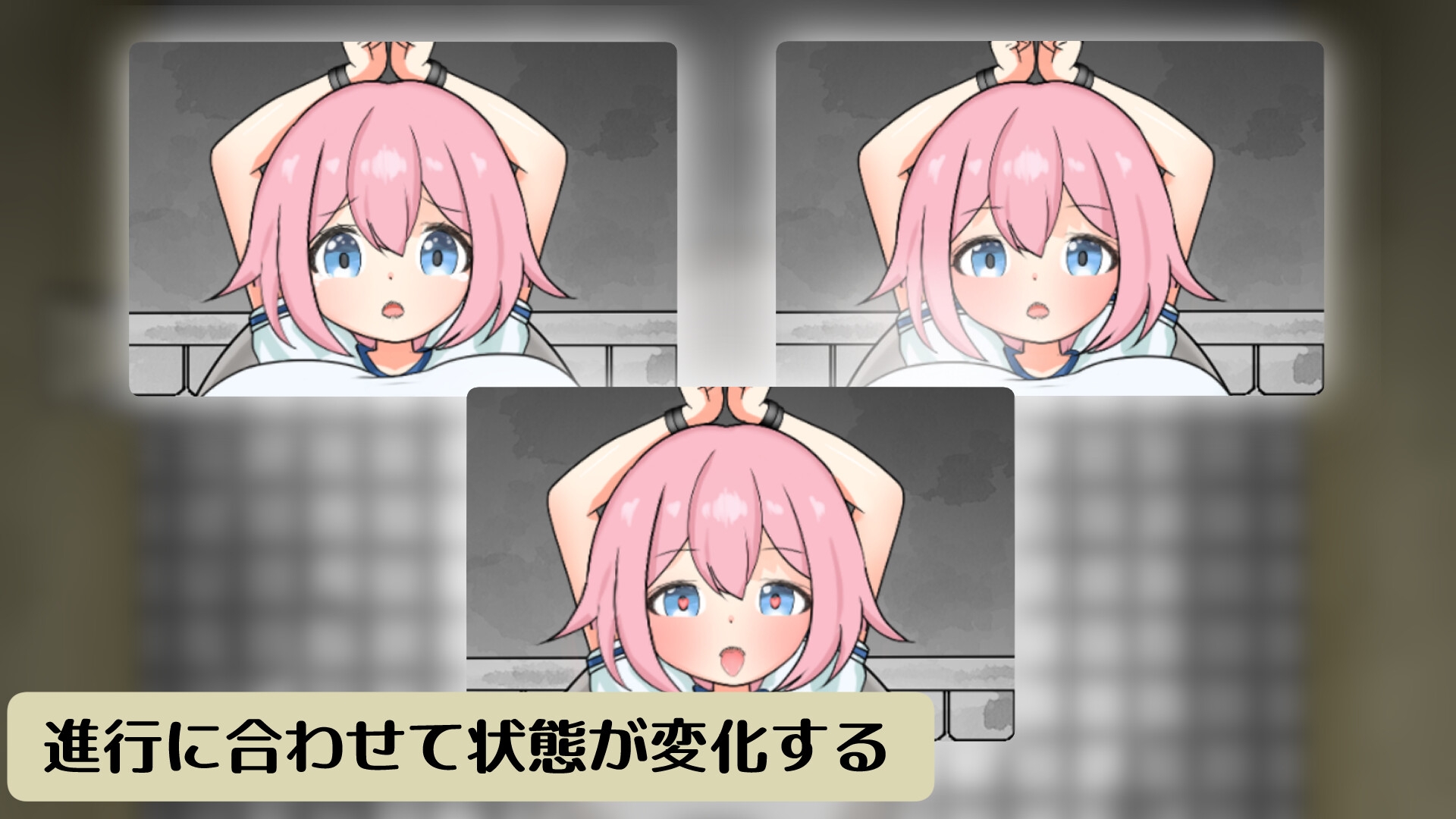 イチカちゃんクリッカー – Preview 4