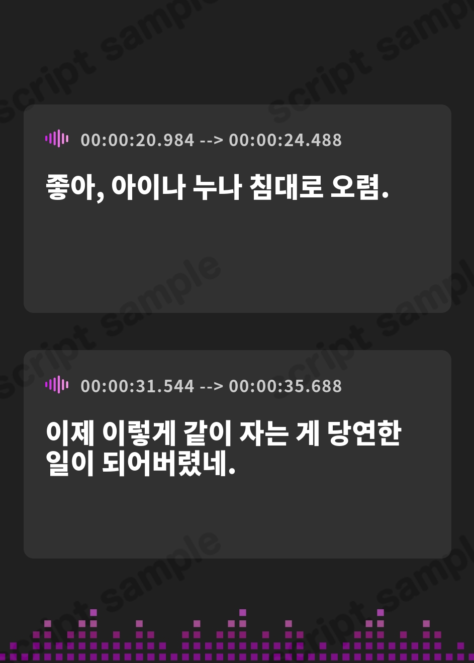 【韓国語版】お姉ちゃんが義父に犯された後に上書きしてと僕に頼んでくる... – Preview 4