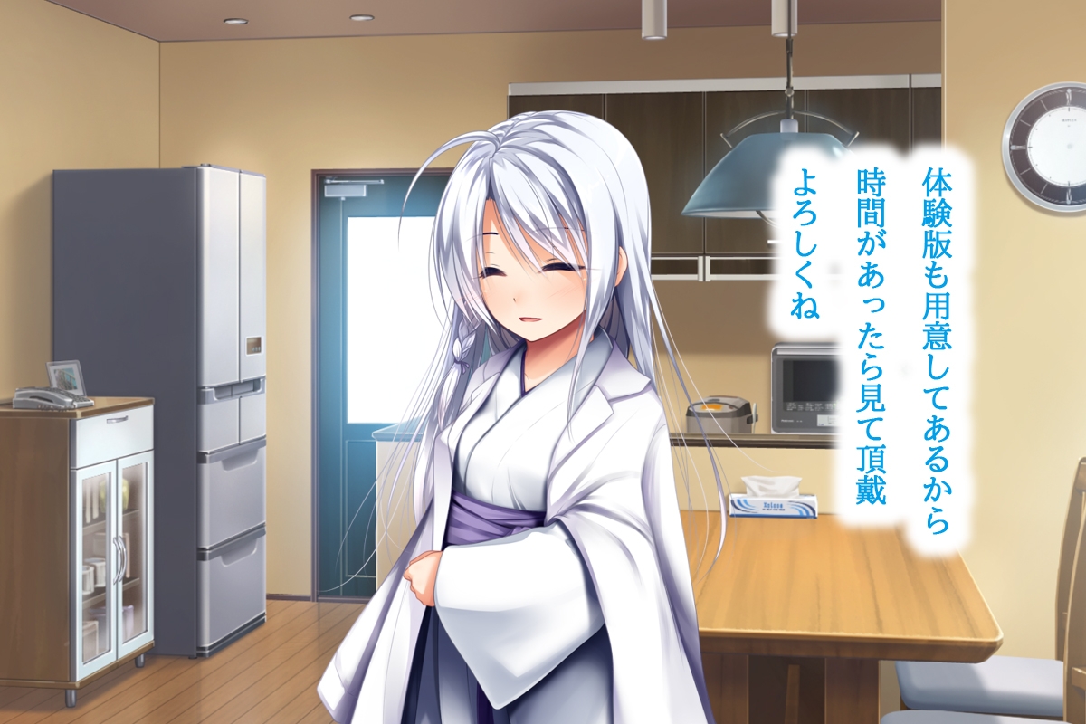 えっちな座敷童子は好きですか? 6 シスター服編