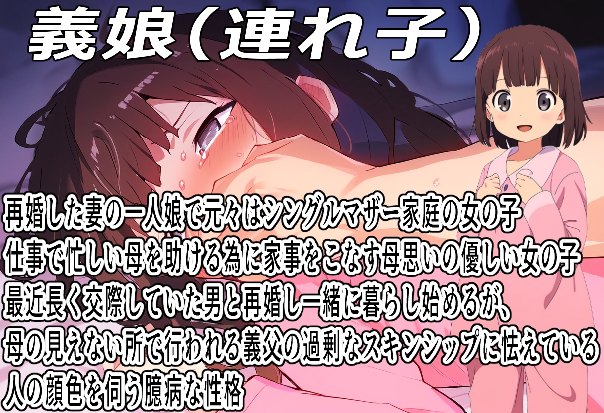 (口塞ぎ特化)むぐぐぐぐー!!～抵抗する子は口塞ぎレ○プ3～ – Preview 6