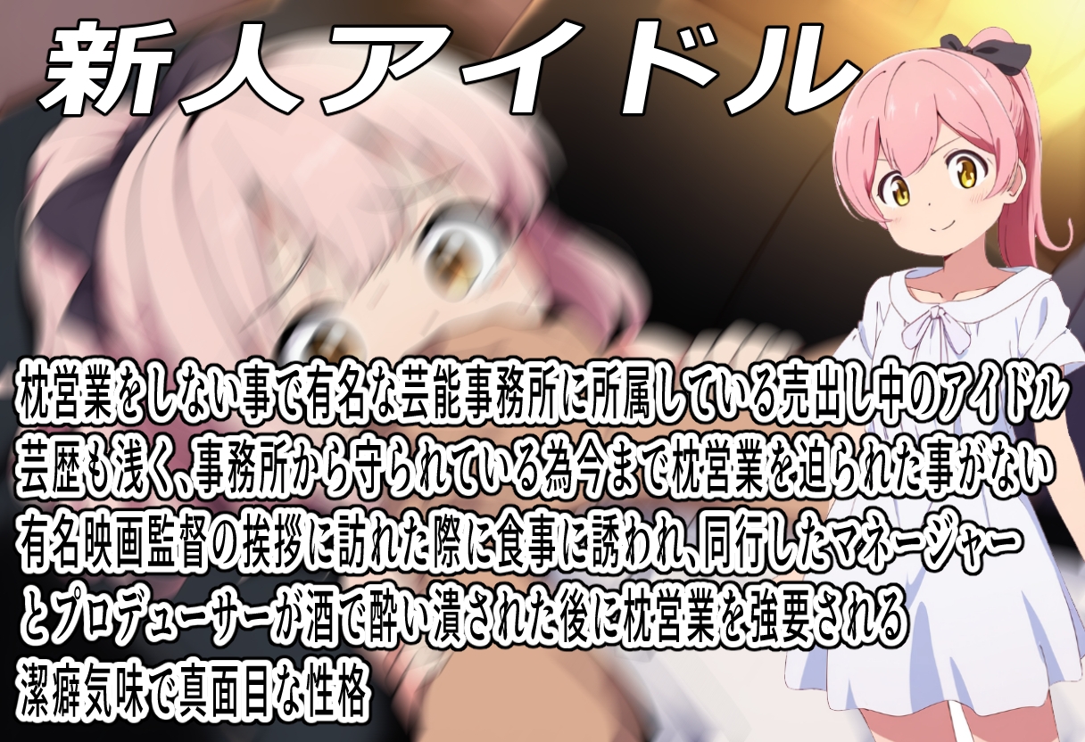 (口塞ぎ特化)むぐぐぐぐー!!～抵抗する子は口塞ぎレ○プ3～ – Preview 7