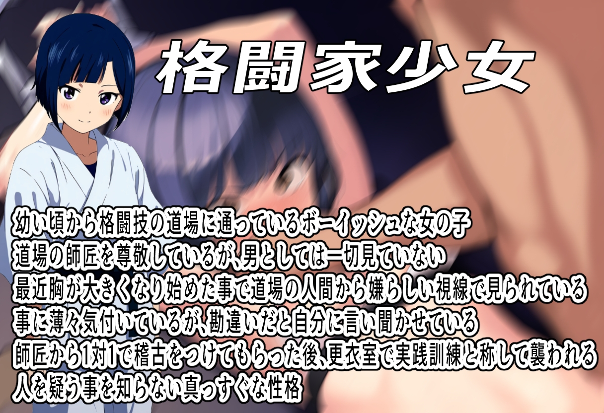(口塞ぎ特化)むぐぐぐぐー!!～抵抗する子は口塞ぎレ○プ3～ – Preview 8