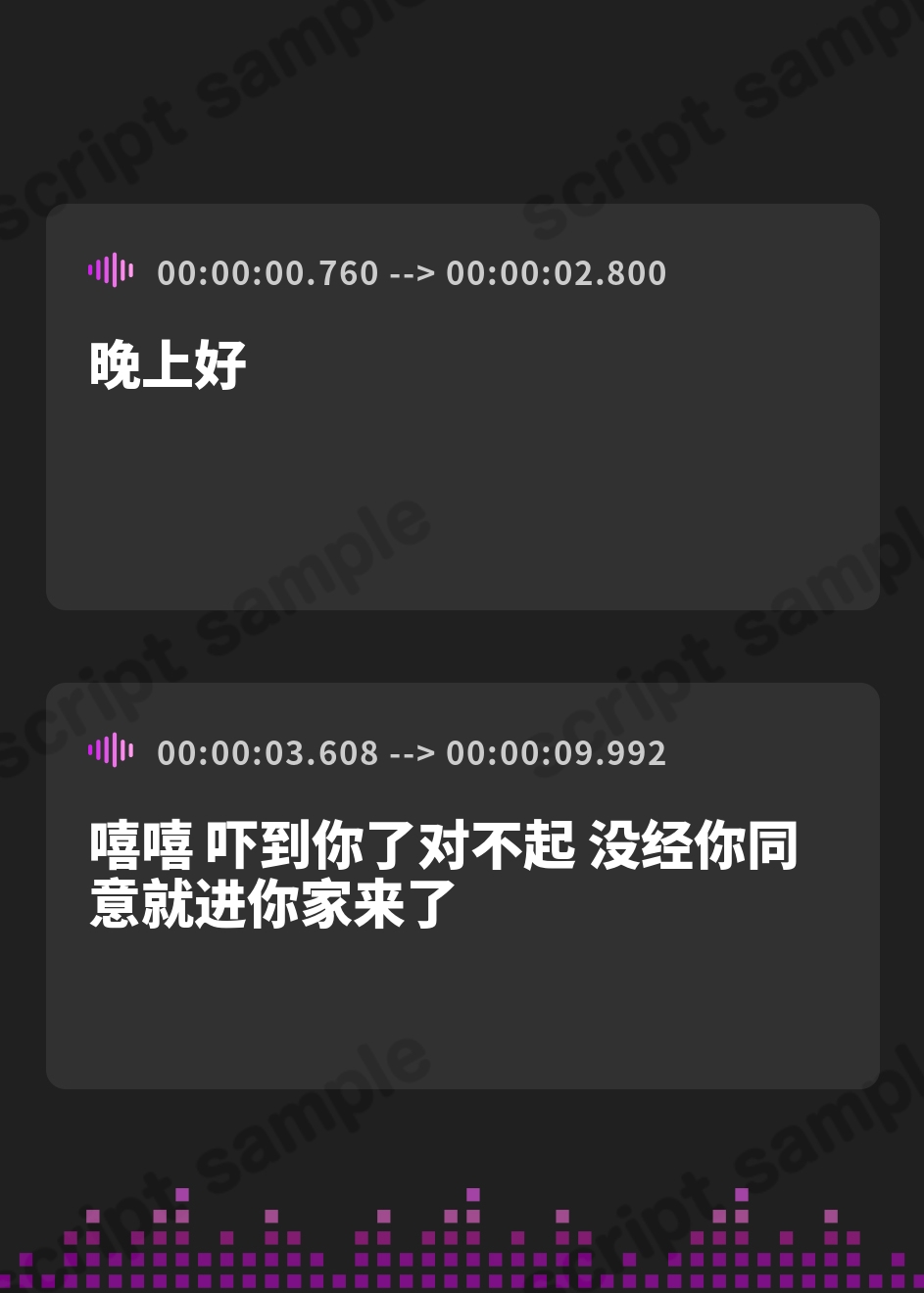 【簡体中文版】超高難易度 ヤンデレ闇オナサポ 愛の試練をクリアしないと地獄の分岐が待っている音声 – Preview 2