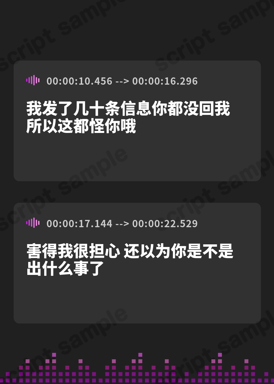 【簡体中文版】超高難易度 ヤンデレ闇オナサポ 愛の試練をクリアしないと地獄の分岐が待っている音声 – Preview 3
