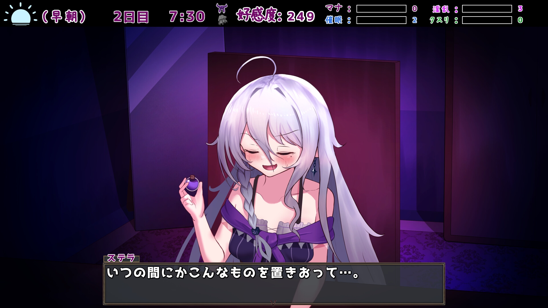 魔女の遺産 – Preview 5