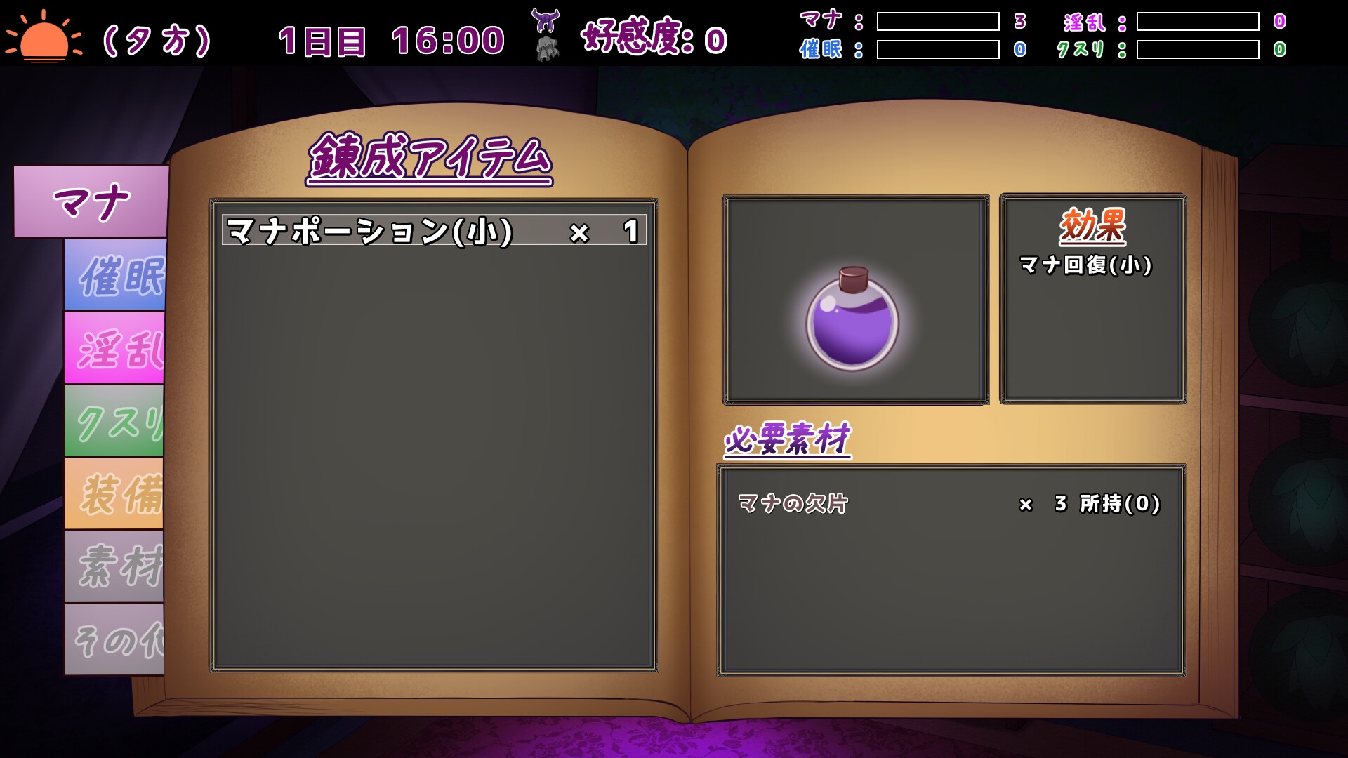 魔女の遺産 – Preview 9