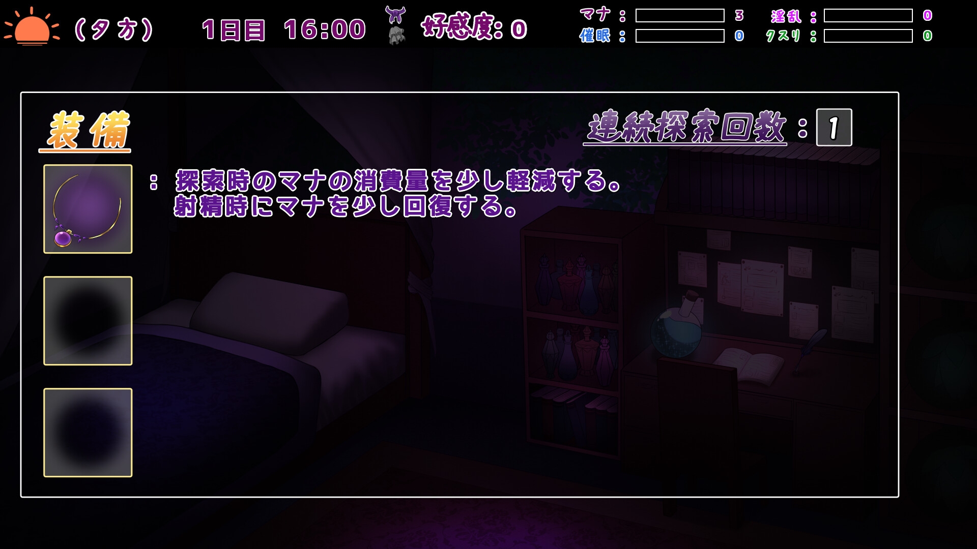 魔女の遺産 – Preview 10