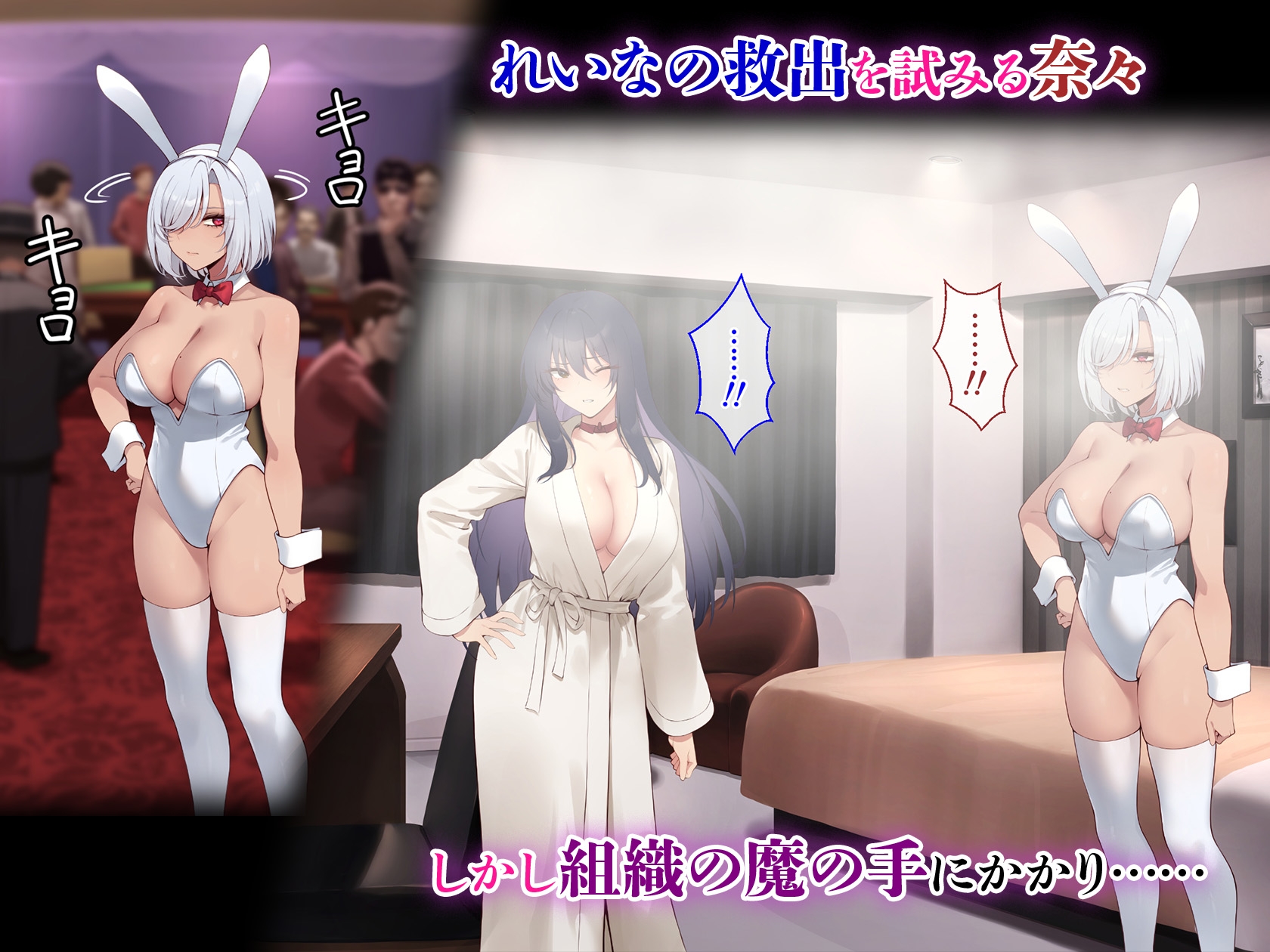 裏カジノ 潜入調査官の失態2 ～裏接待編～ – Preview 4