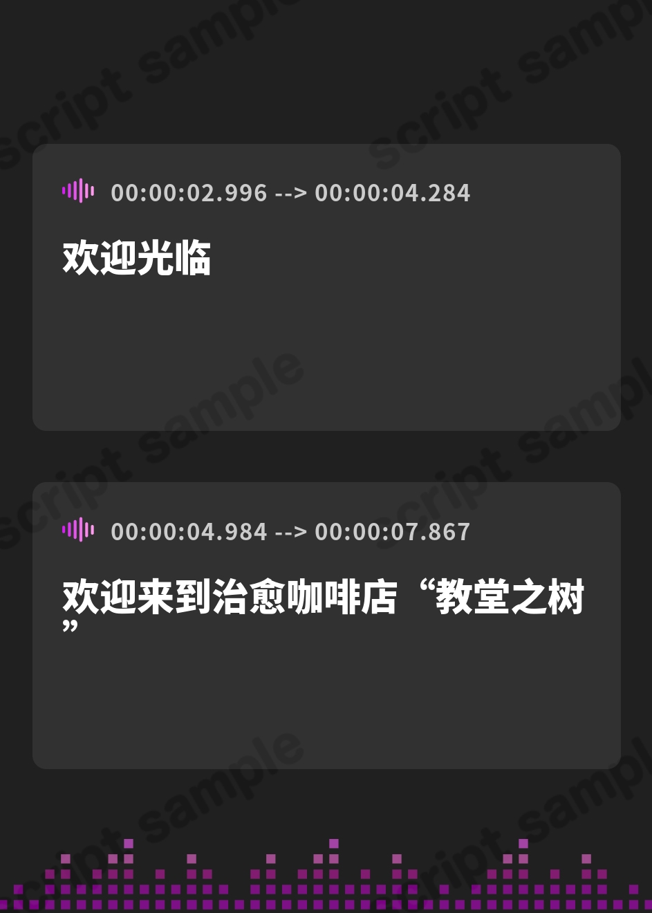 【簡体中文版】【癒しASMR】おっとりお姉さんは癒し喫茶シスター – Preview 2